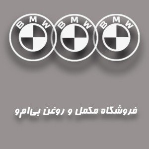 آبتما سرویس