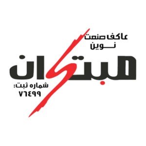نوین مبتکران