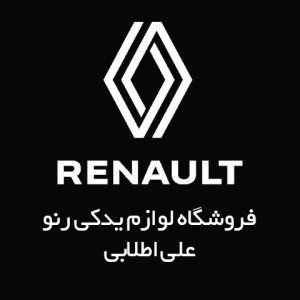 لوازم یدکی