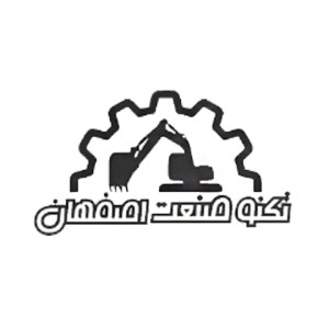 تکنو صنعت اصفهان