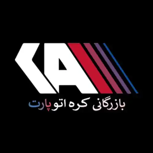 بازرگانی کره اتوپارت