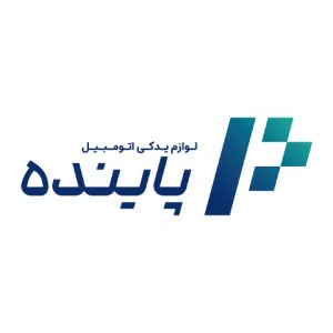 پاینده