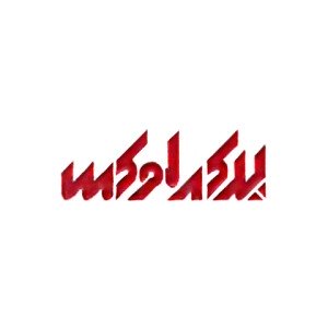 یدکی لوکس