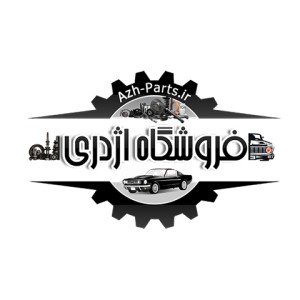 فروشگاه اژدری