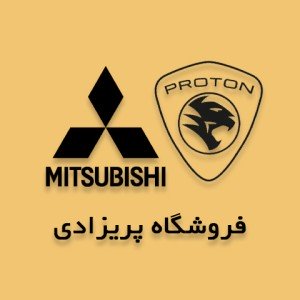 فروشگاه پریزادی