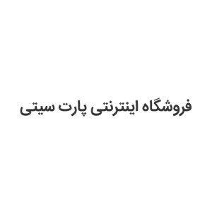 پارت سیتی