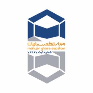 تولید قطعات تریلر