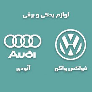 مرسدس یدک