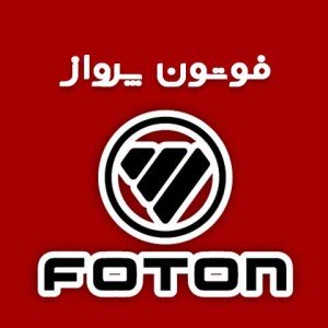فوتون پرواز
