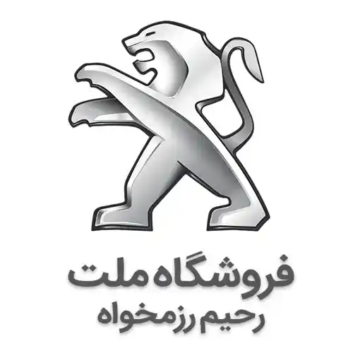 فروشگاه ملت (رحیم رزمخواه)