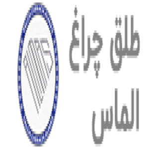 طلق چراغ الماس