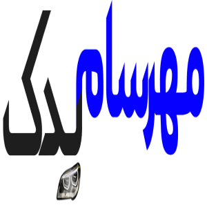 مهرسام یدک