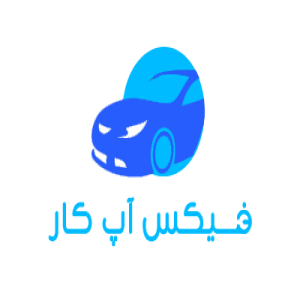 فیکس آپ کار