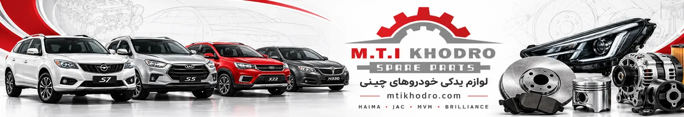 بنر ام تی ای