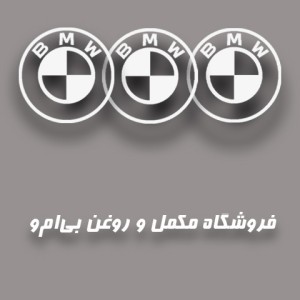 آبتما سرویس