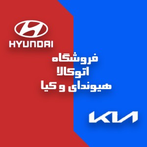 اتوکالا