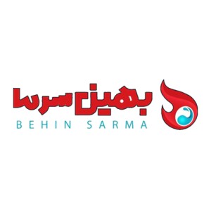 بهین سرما