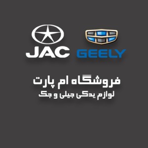 فروشگاه ام پارت