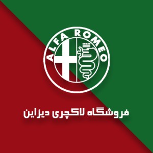 لاکچری دیزاین