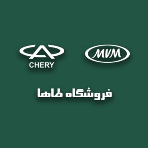 فروشگاه طاها