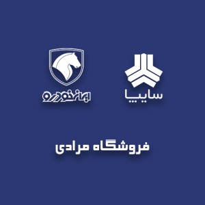 فروشگاه مرادی