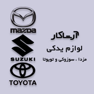 آرشاکار