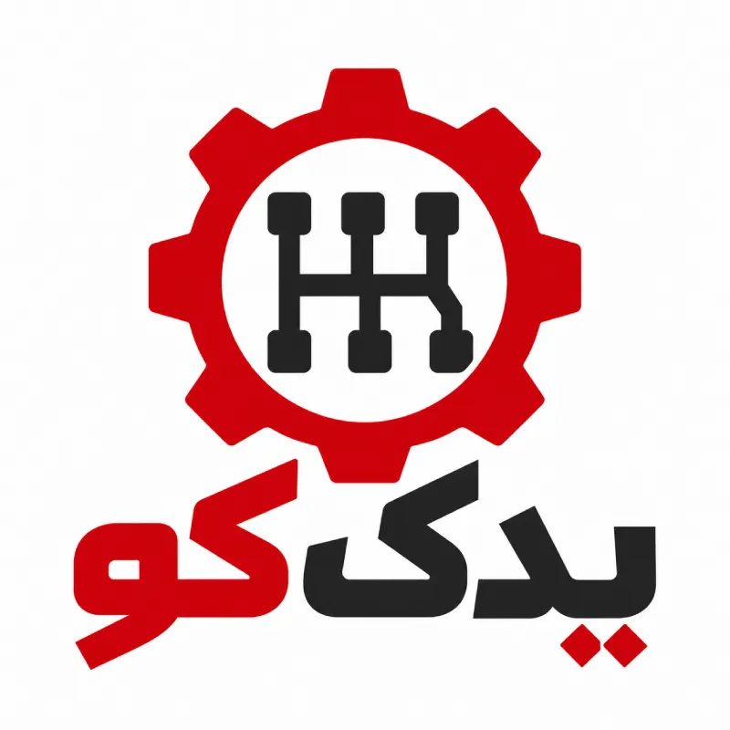 لوگو  یدک کو
