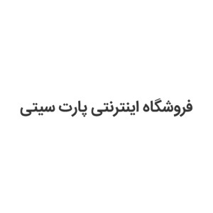 پارت سیتی