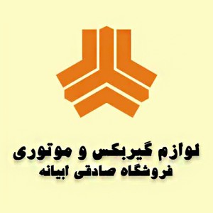 لوازم یدکی گیربکس