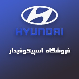 اسپیکوفیدار